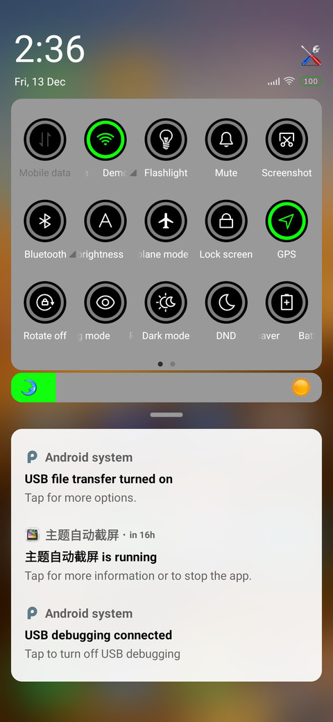 sunrise V11-4 screenshot