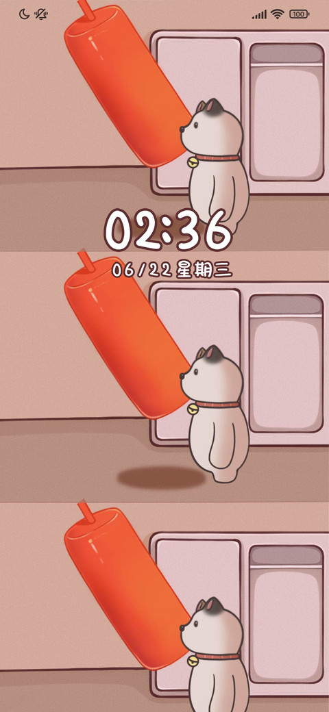 动物轰趴馆 screenshot