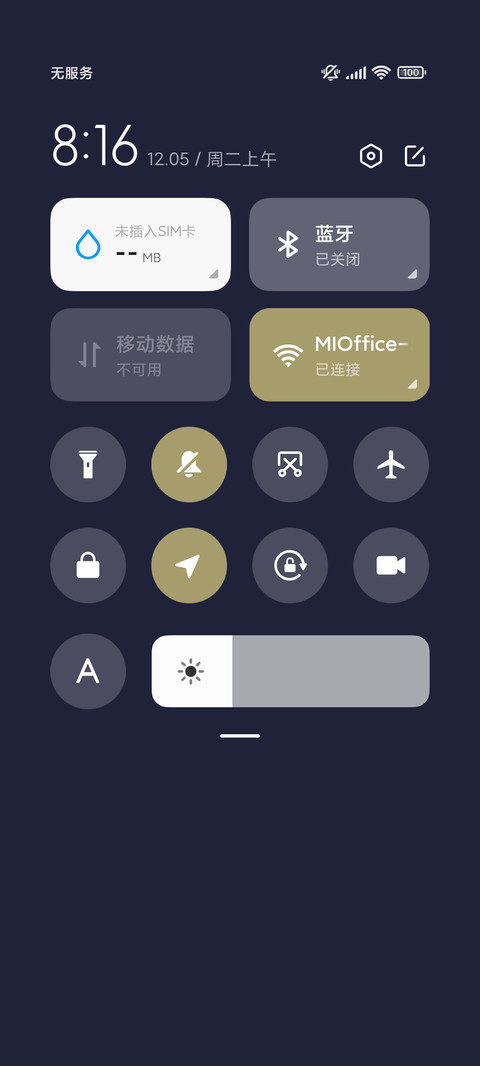窗内小书桌 screenshot