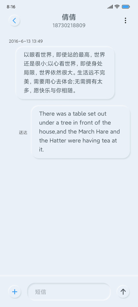 新拟态 screenshot