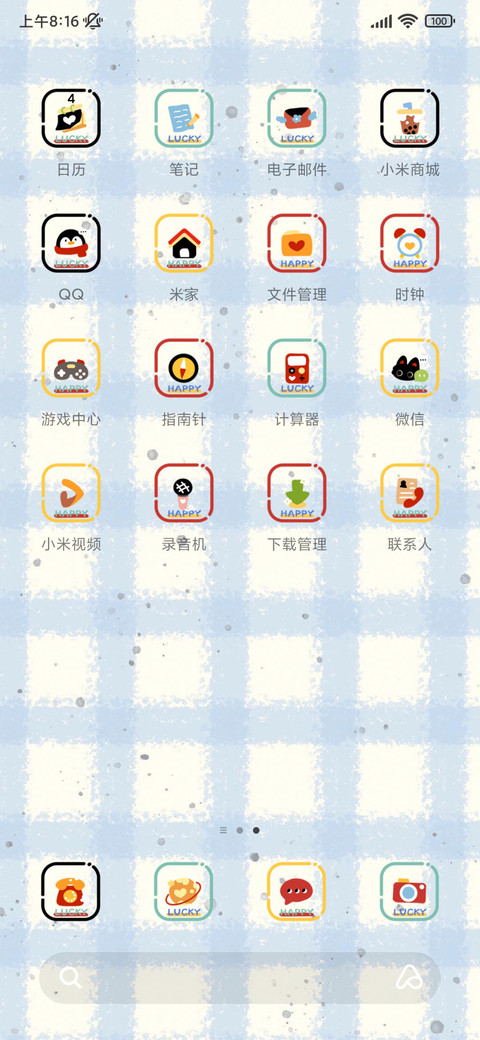 黑猫喵喵治愈小蛋糕 screenshot
