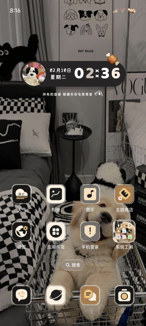 3D鱼眼景深小金毛 screenshot