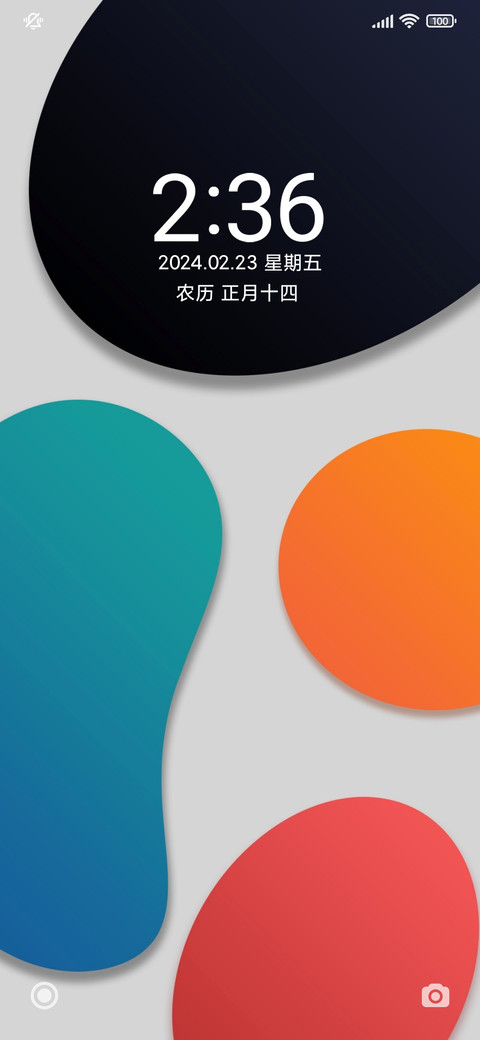 开彩pro screenshot