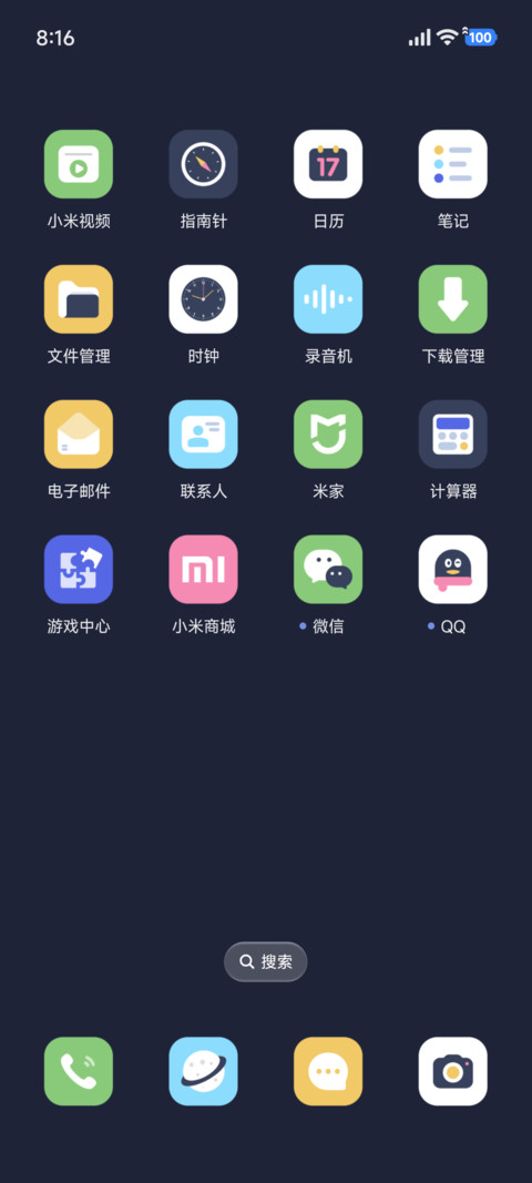 灯火辉辉 screenshot