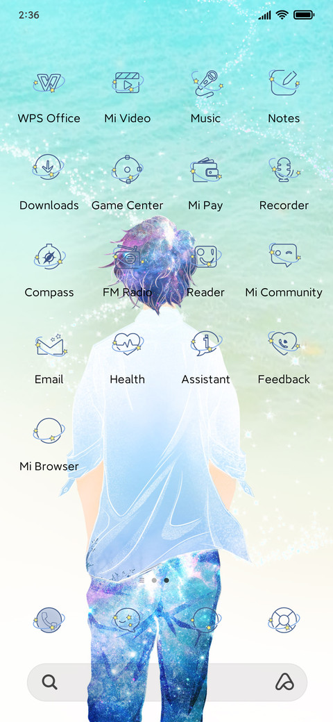See Hainan screenshot