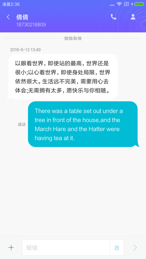 时光 screenshot