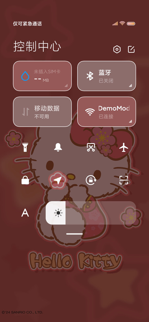 凯蒂猫主题幸运星星 screenshot