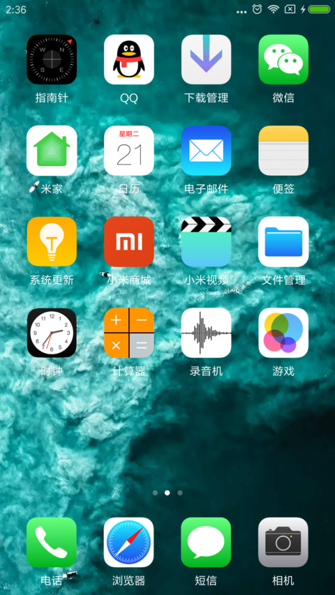 iOS 12 screenshot