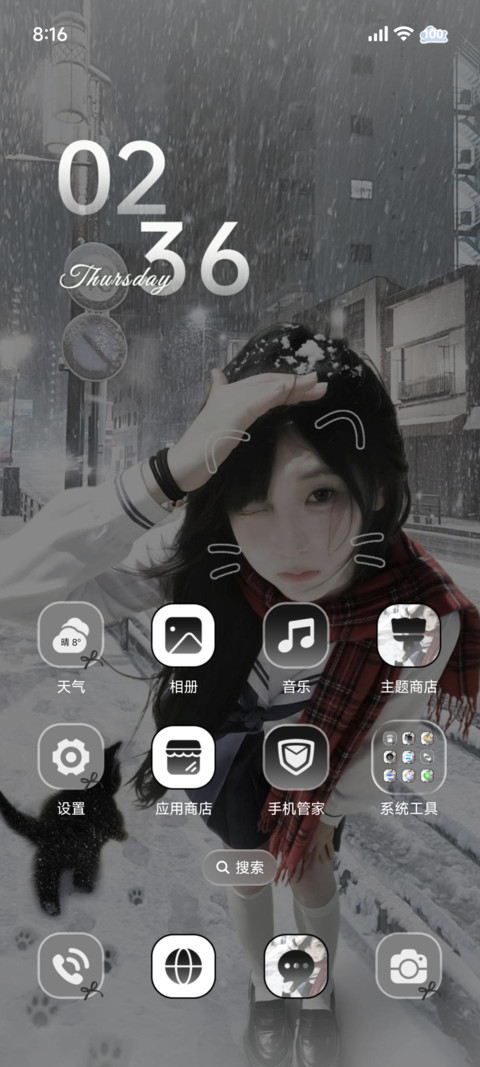 氛围 思念在冬季 screenshot