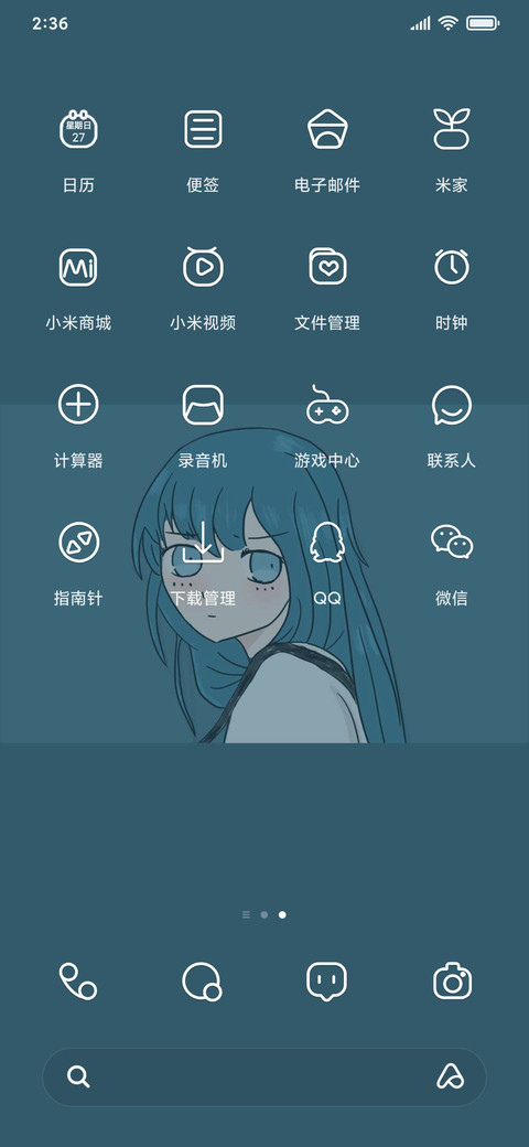 不闻世事 screenshot