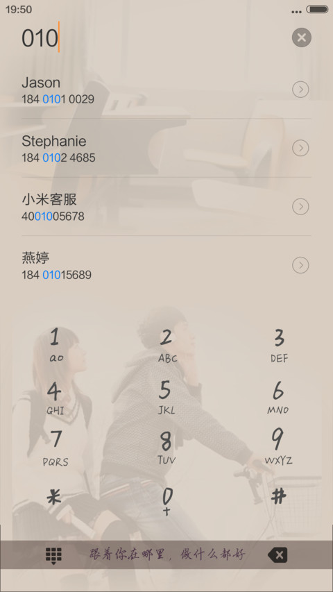 左耳【动态特效+自由桌面】 screenshot