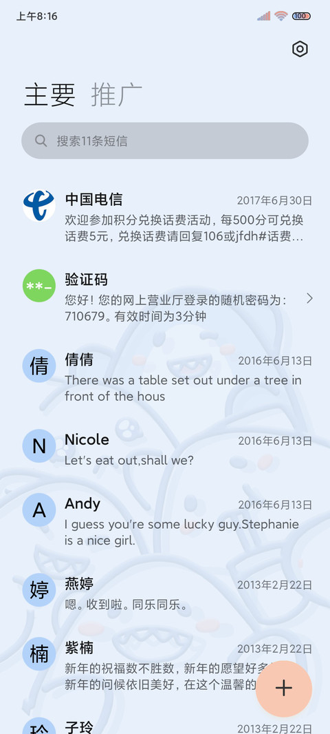 小鲨鱼 3D粘土 screenshot