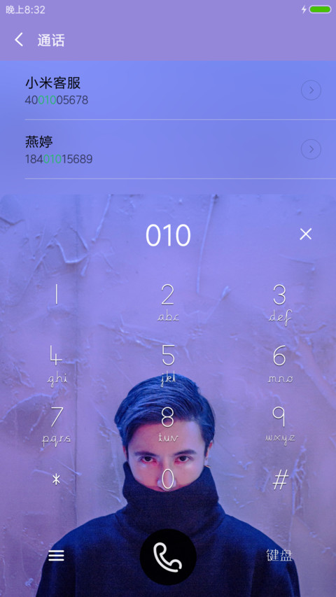 暧昧 screenshot