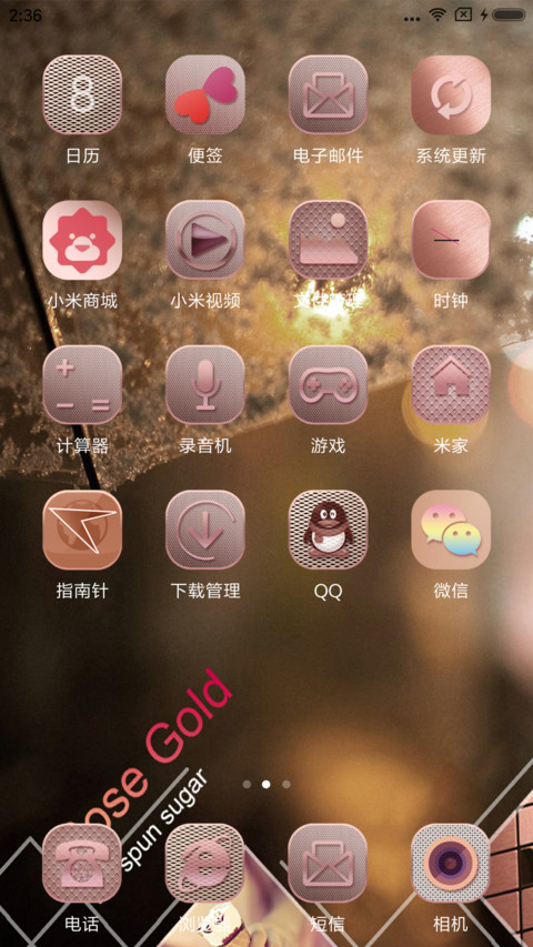 流失的记忆 screenshot
