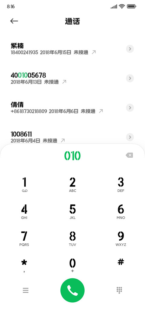 创客贴时空黑 screenshot