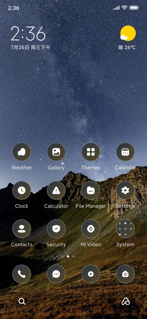 Desert Sky screenshot
