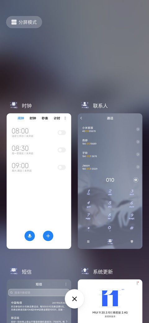 1st kiss喜欢你 screenshot