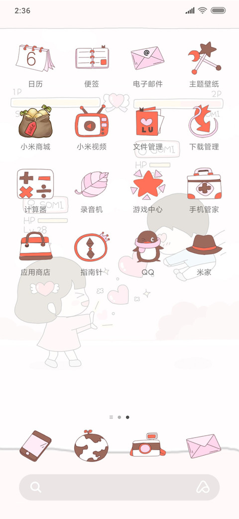 七彩梦境 screenshot