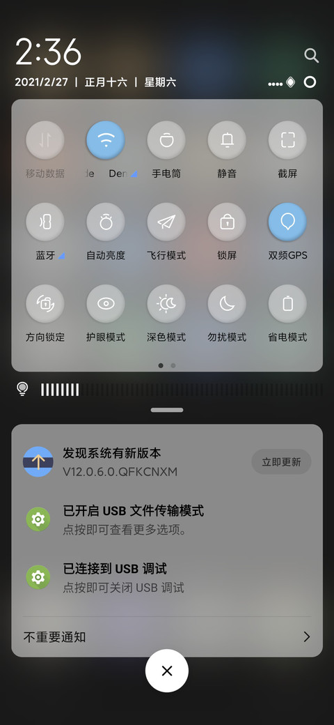 黑UI screenshot