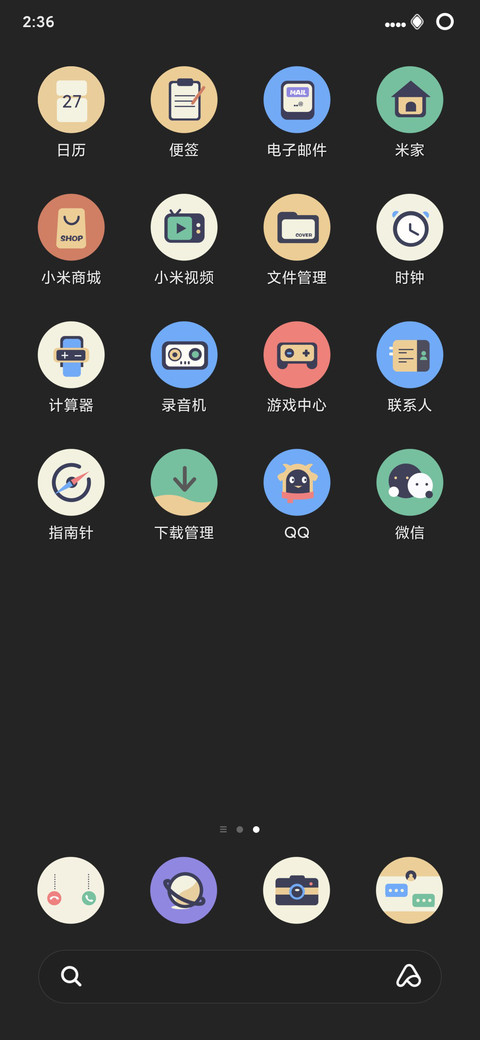 黑UI screenshot