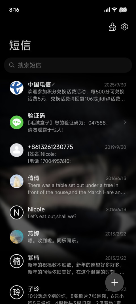 眼泪是反重力的海 screenshot