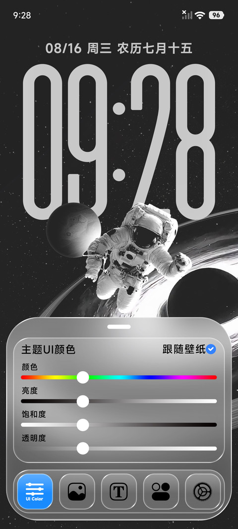 永恒 Preview