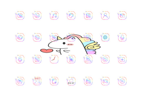 阳光彩虹小白马 screenshot