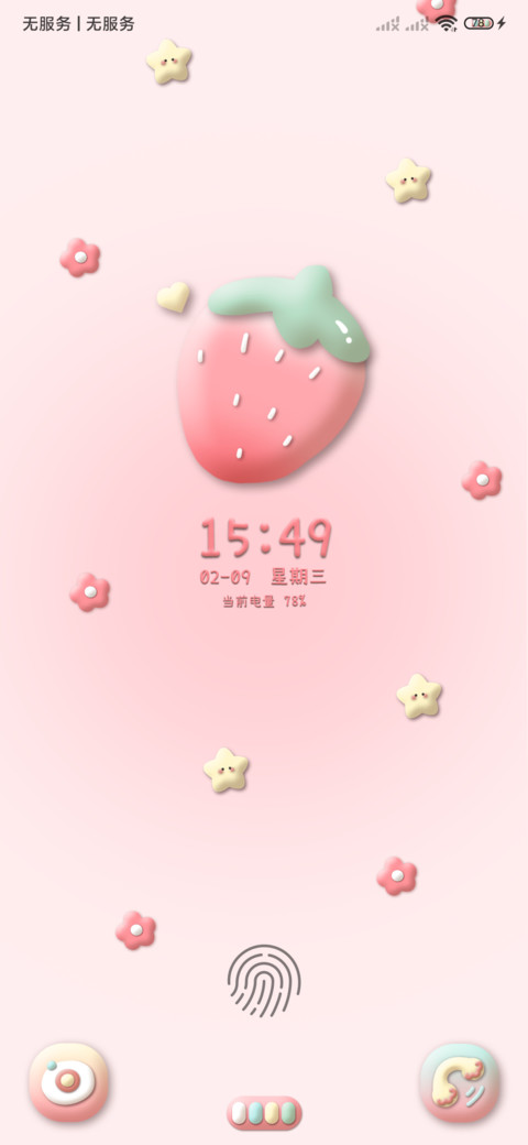 掉落OS草莓 screenshot