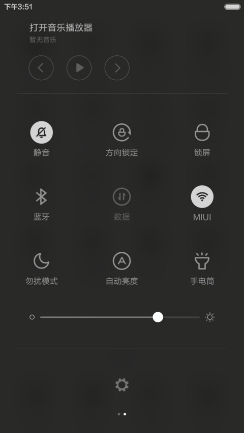 无奈 screenshot