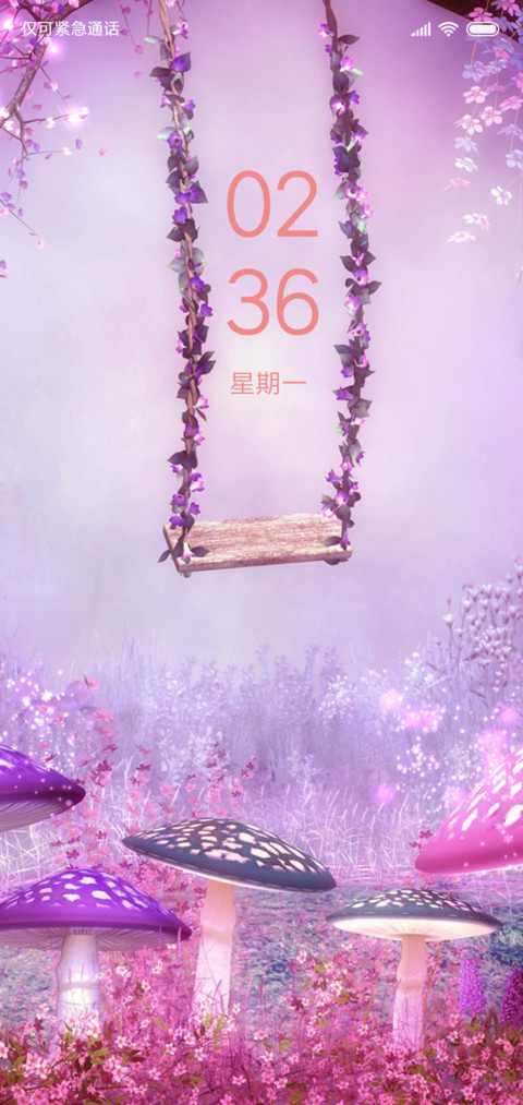 唯美秋千 screenshot