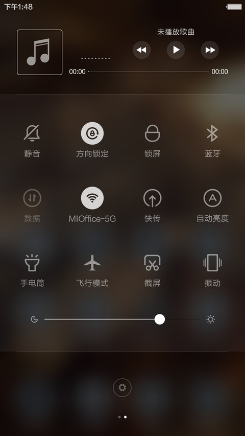石头上的爱情 screenshot