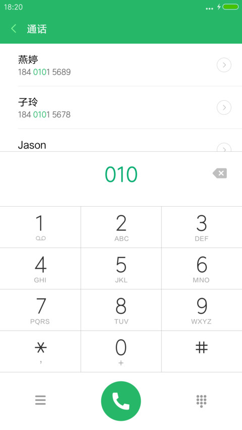 秒开X付宝AR红包 screenshot