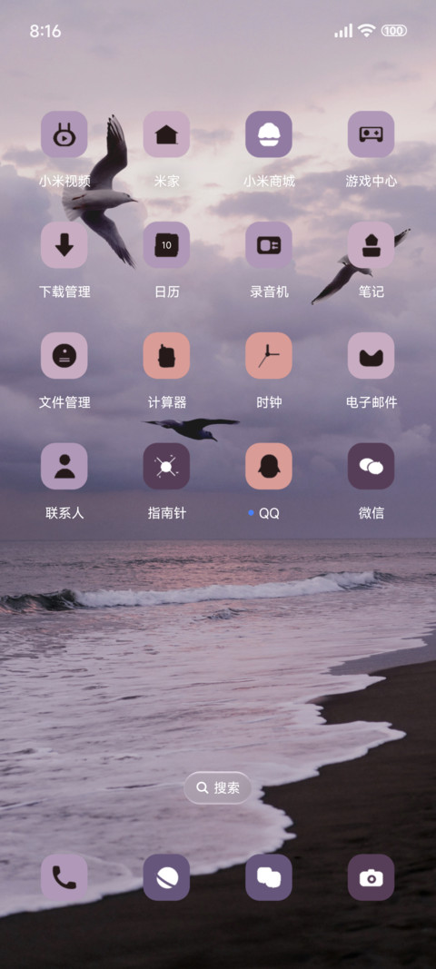 ins淡紫重力景深 screenshot