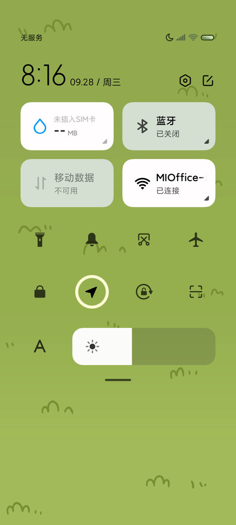 原装模式咩了个咩 screenshot