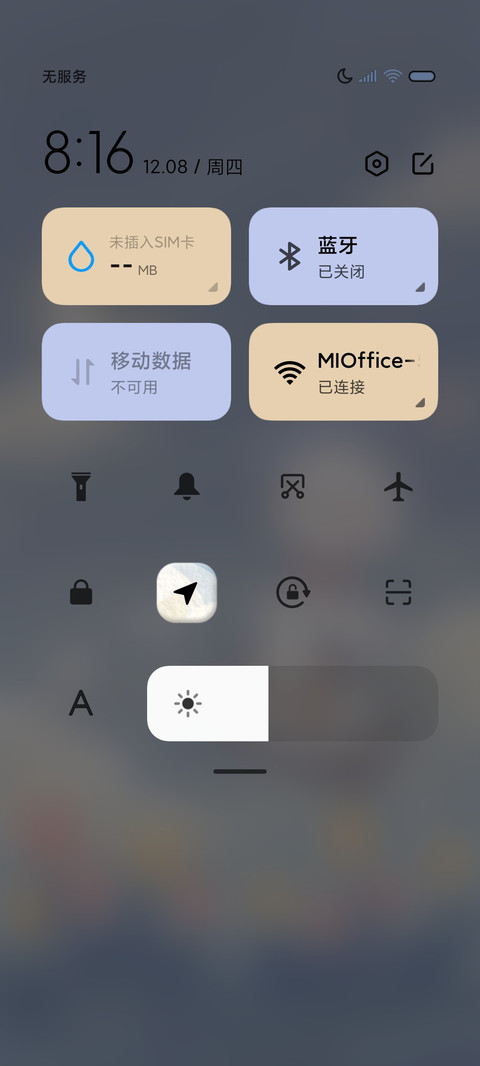 双模式郁金香鸭 screenshot