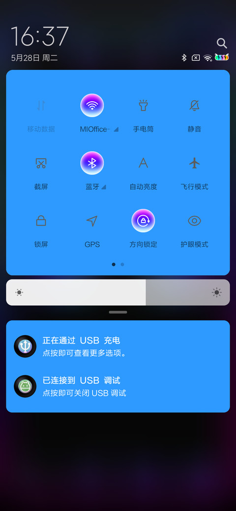 黑暗炫彩霓虹熊 screenshot