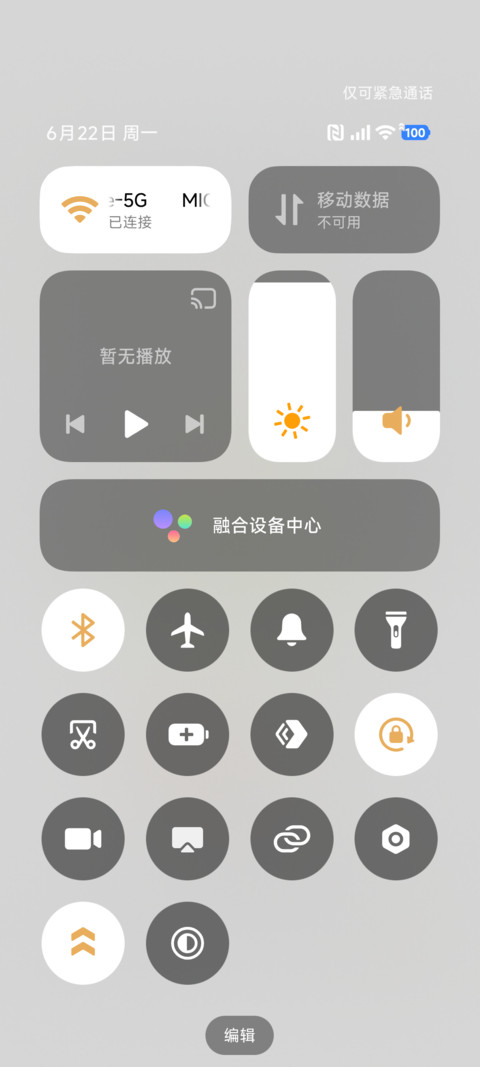 奶萌兔子下午茶 screenshot