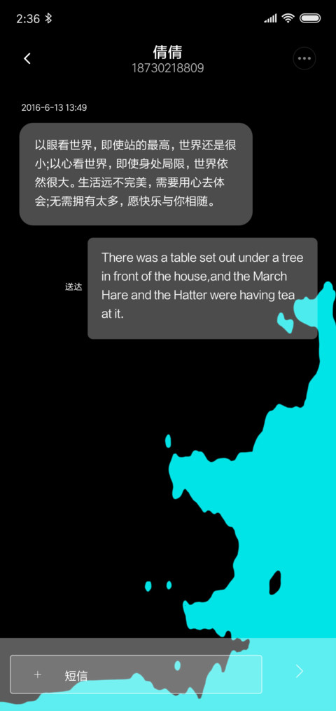 流动深海 screenshot