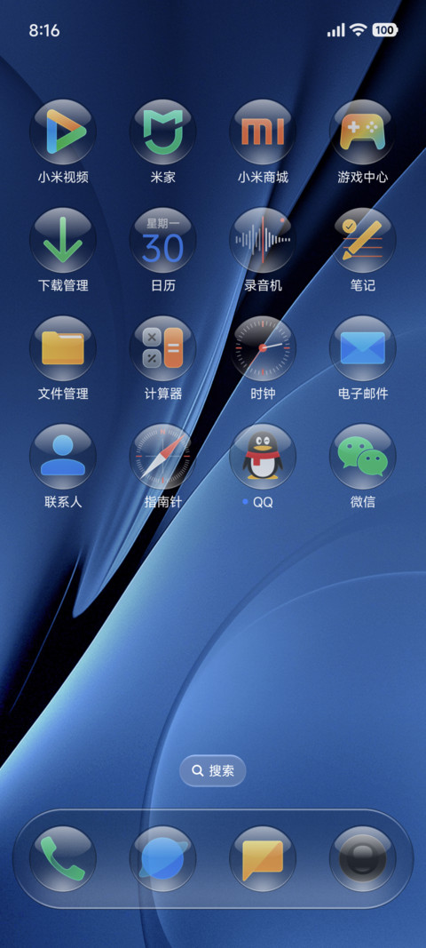 Crystal screenshot