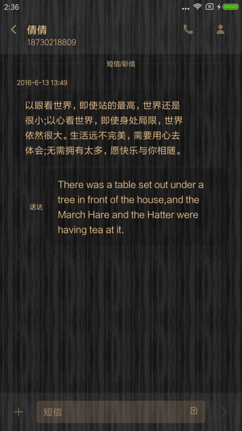 吉他弹奏 screenshot
