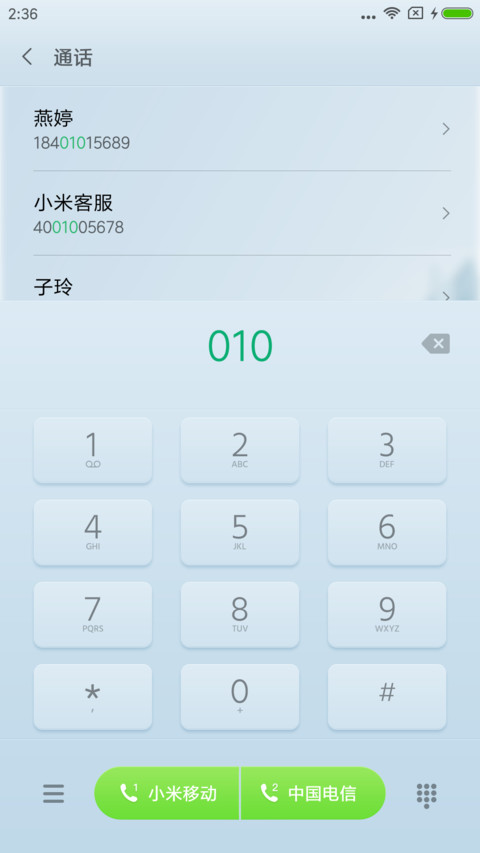 素色 小图标版 screenshot