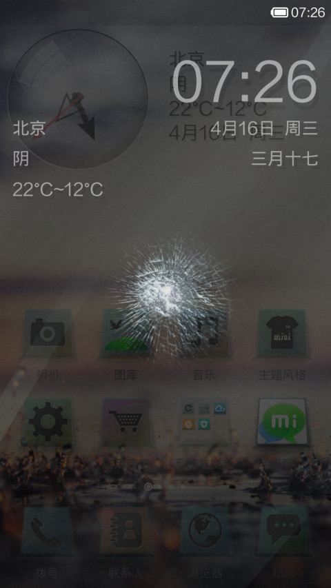 玻璃风（击碎玻璃解锁） screenshot