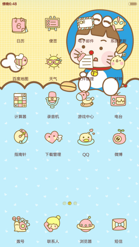 小小麦爱上蓝胖子 screenshot