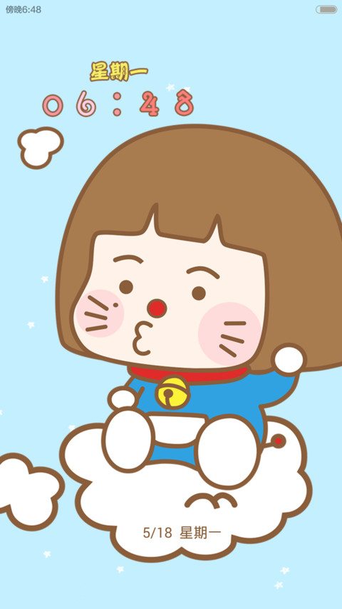 小小麦爱上蓝胖子 screenshot