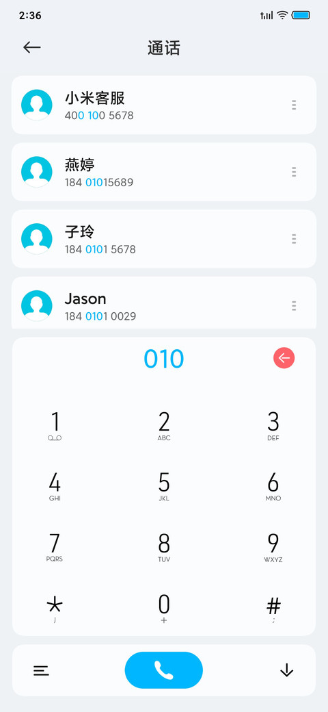 α 探索号 screenshot