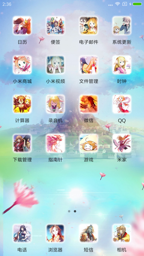 狐妖小红娘腾讯动漫 screenshot