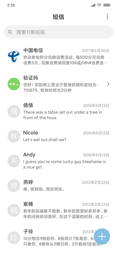 云层之上 screenshot