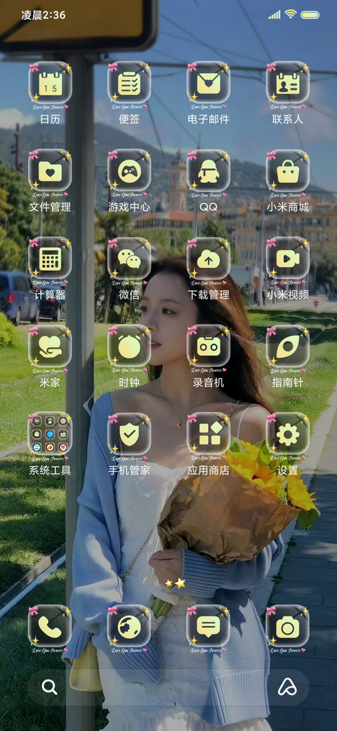 ins像风一样自由 screenshot