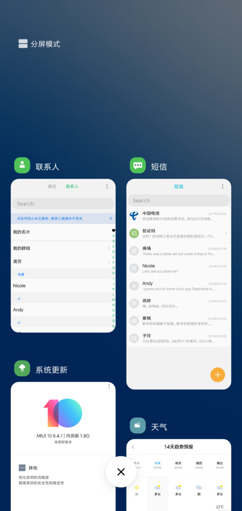 S10 screenshot