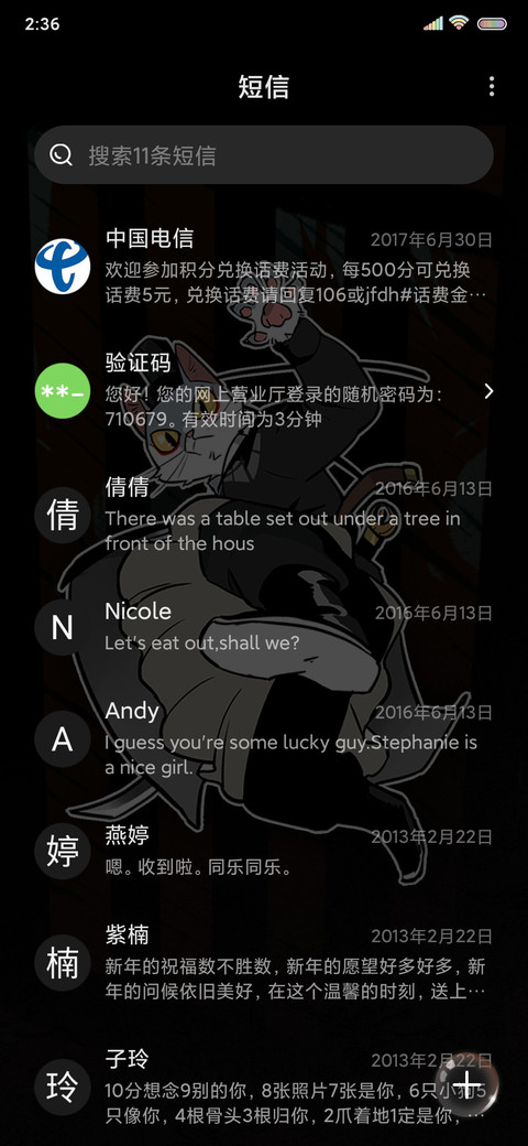 大理寺日志少卿大人 screenshot